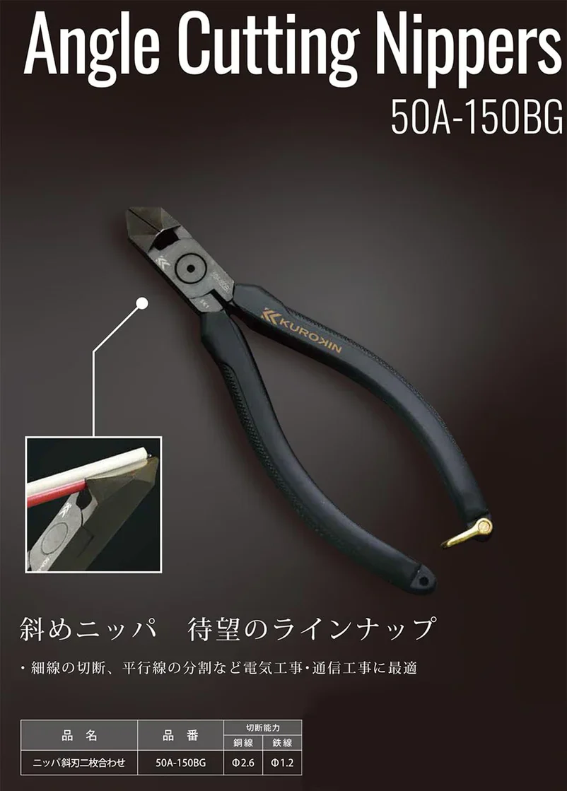 Fujiya 50A-150BG Diagonal Cutting Nippers KUROKIN (150 mm) - Image 3