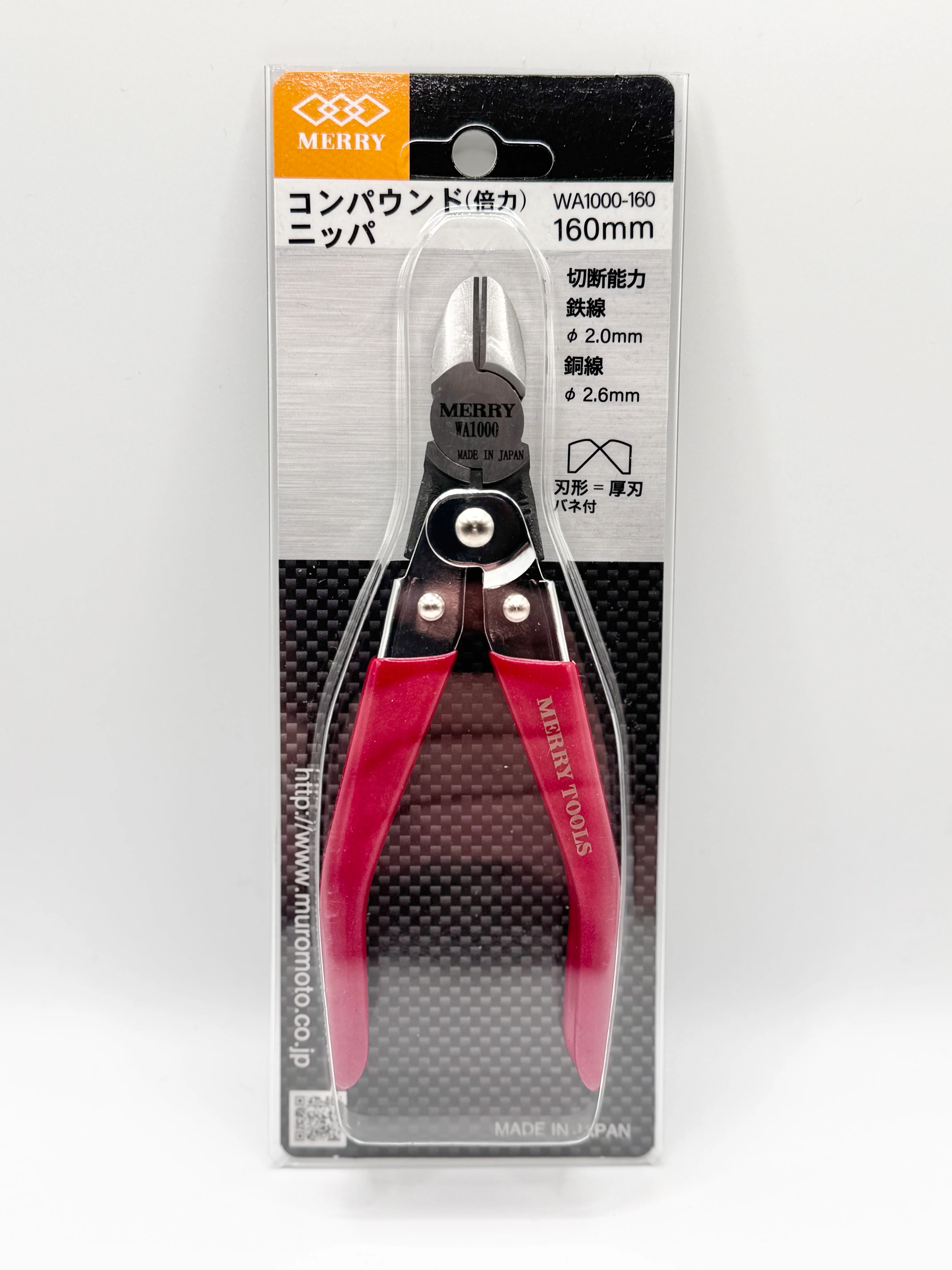 Merry Compound Nipper 160mm WA1000