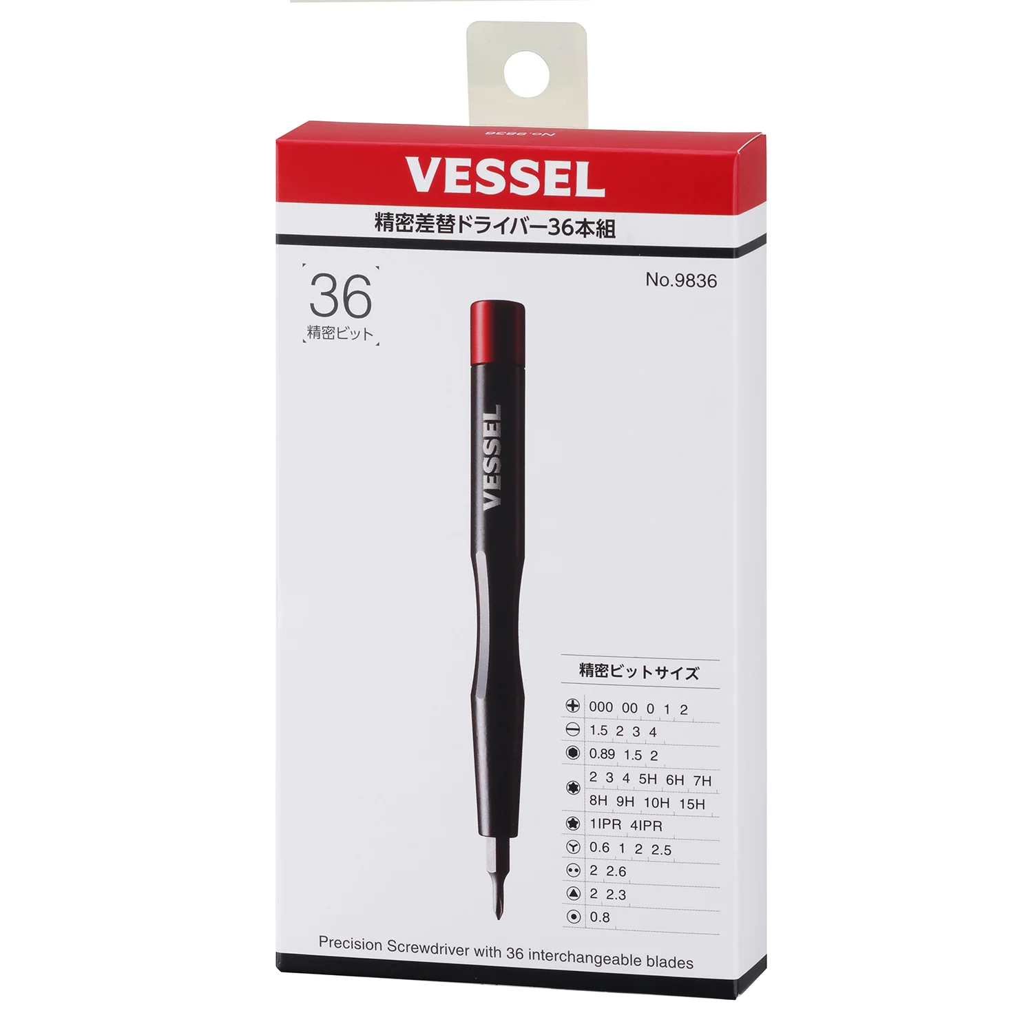 Vessel Precision driver 36-pc set No.9836 - Image 2