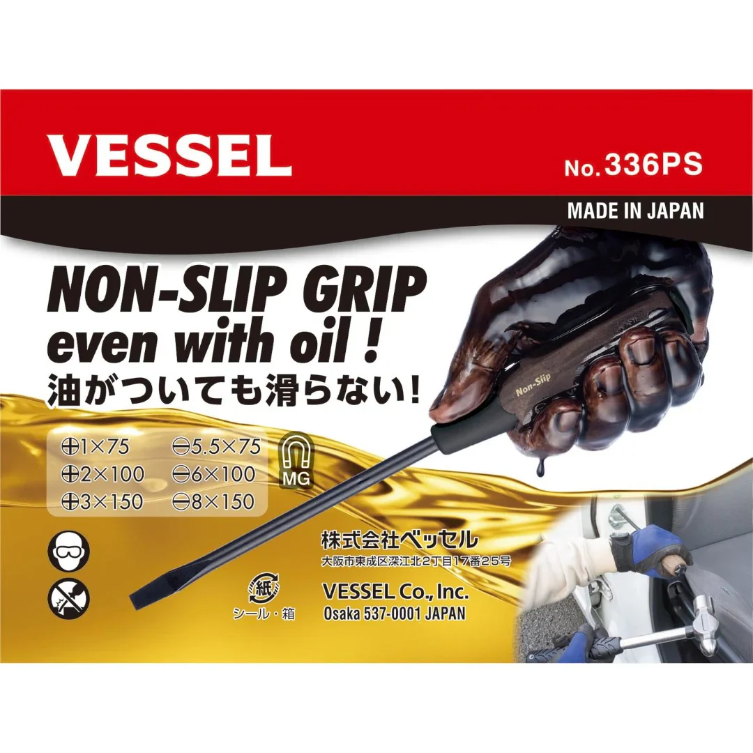 Vessel 336 Non-Slip Wood Composite Thru Tang Screwdriver Set 6 Pieces - Image 2