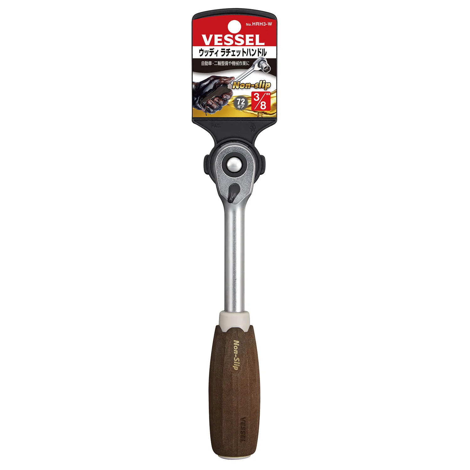 Vessel Woody Ratchet handle Drive 3/8 inch (9.5mm) HRH3 - Image 3